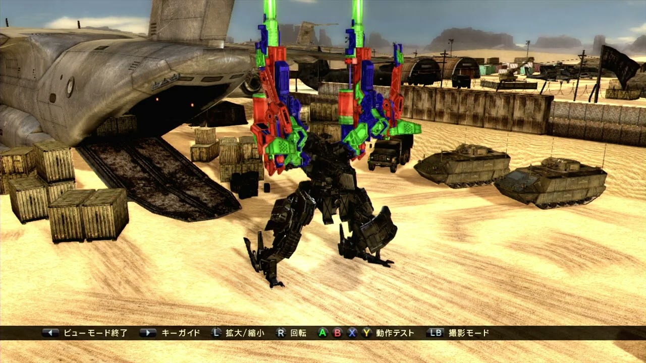 アーマード・コアVD　武器腕