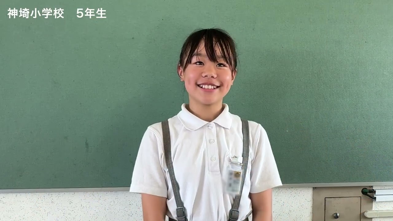 小中学生からの感謝のメッセージ【城原川ダム】