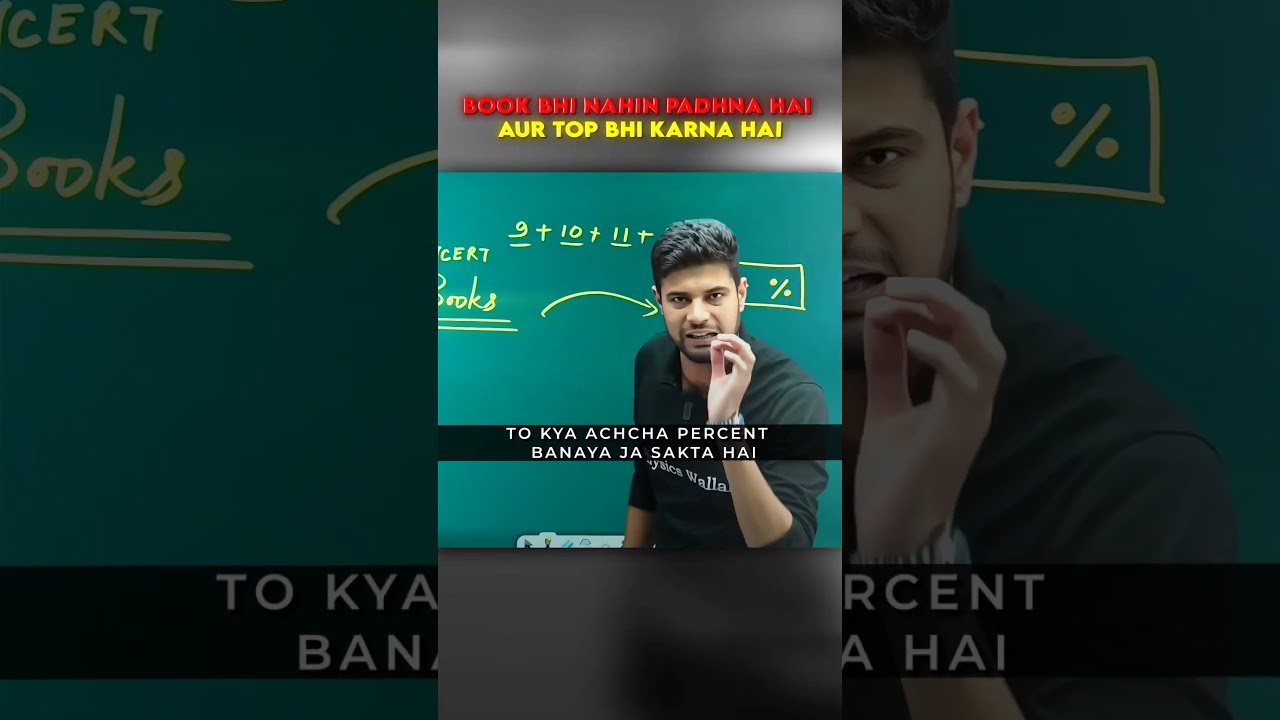 How to top the exams without studying😁#mpboardpreparation #short #viralvideo #student