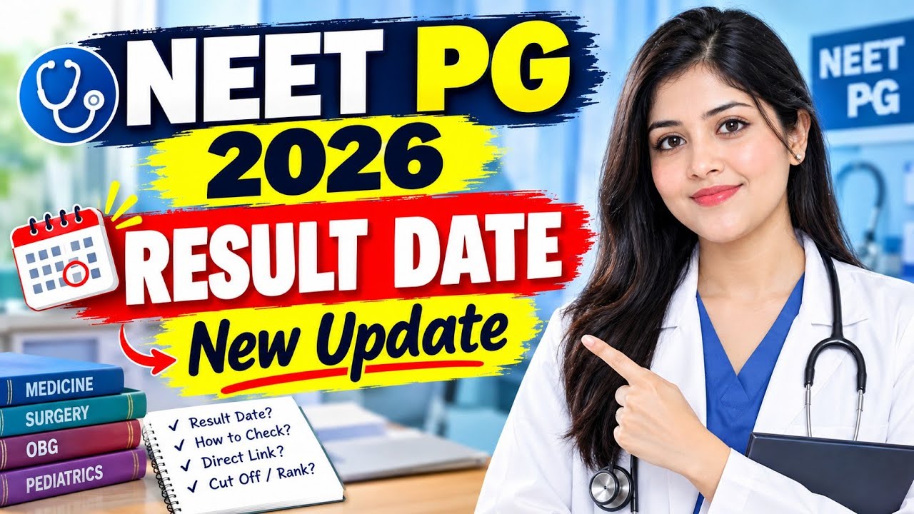 NEET PG Result 2026 | NEET PG Result 2026 Date | NEET PG Result Update | When will the NEET PG re...