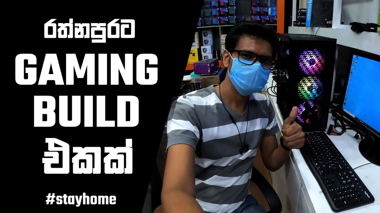 LockDown එකෙන් පස්සෙ හදපු පළමු Build එක...