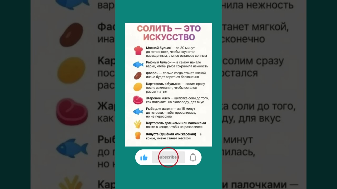 Полезно  #жизненно #умныесоветы #здоровья