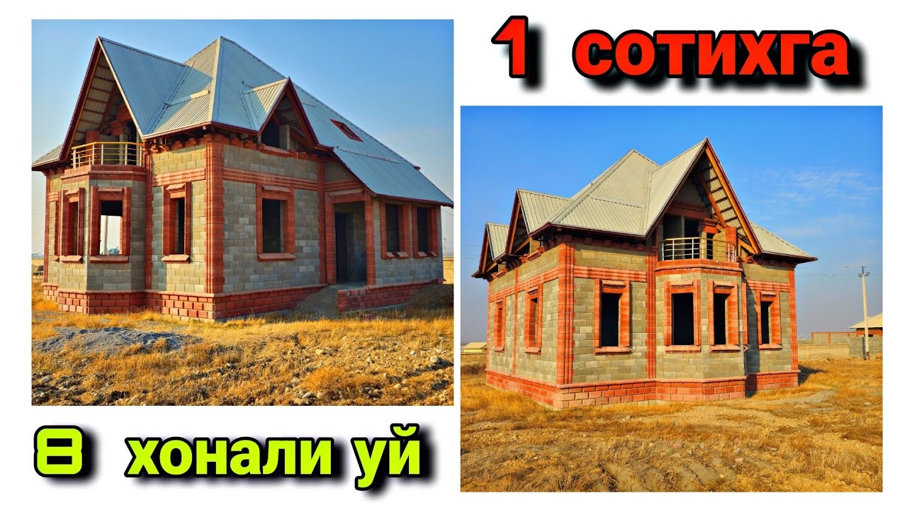 10 га  10 метрга  уй  проект ☎️ +998934819030