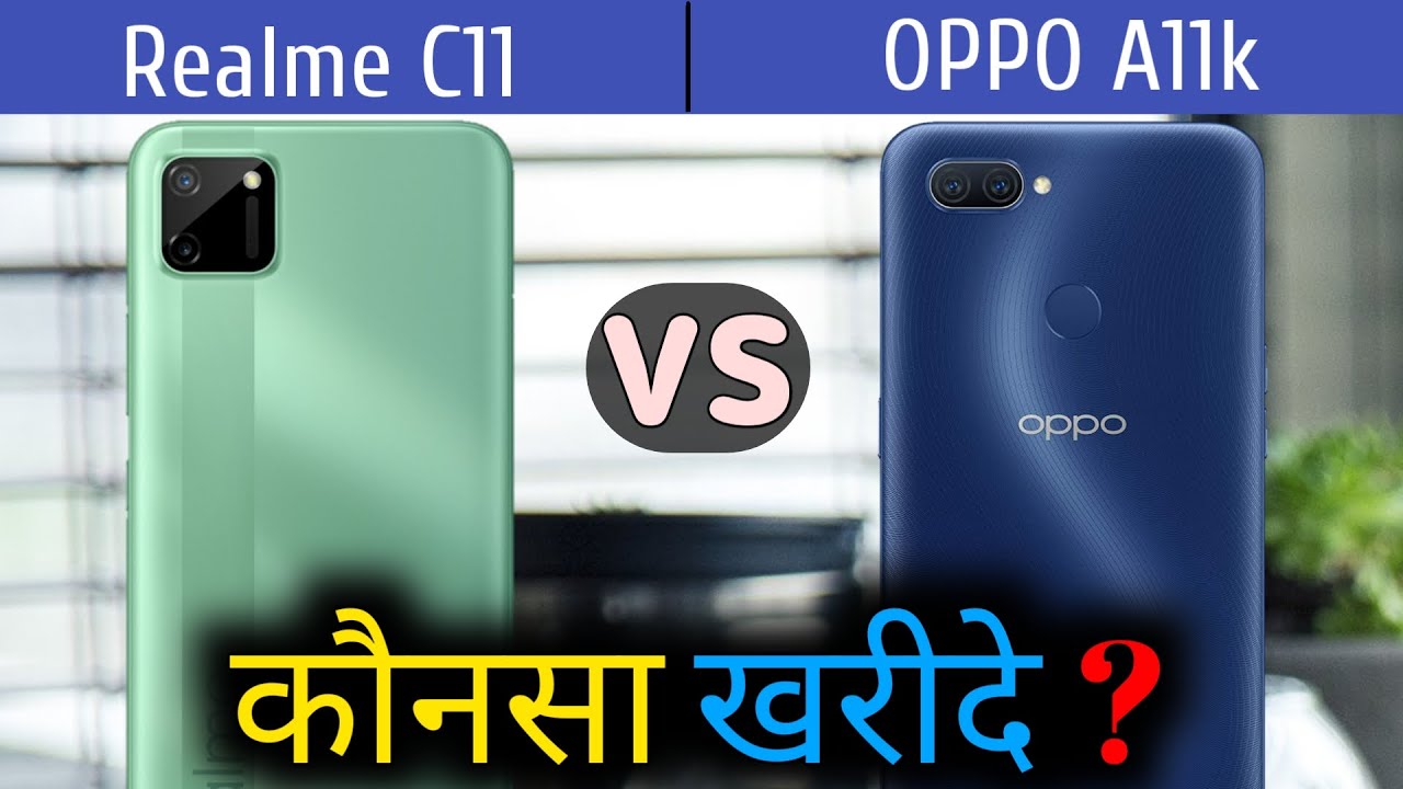 Realme C11 VS Oppo A11k | Comparison | Specifications | Overview