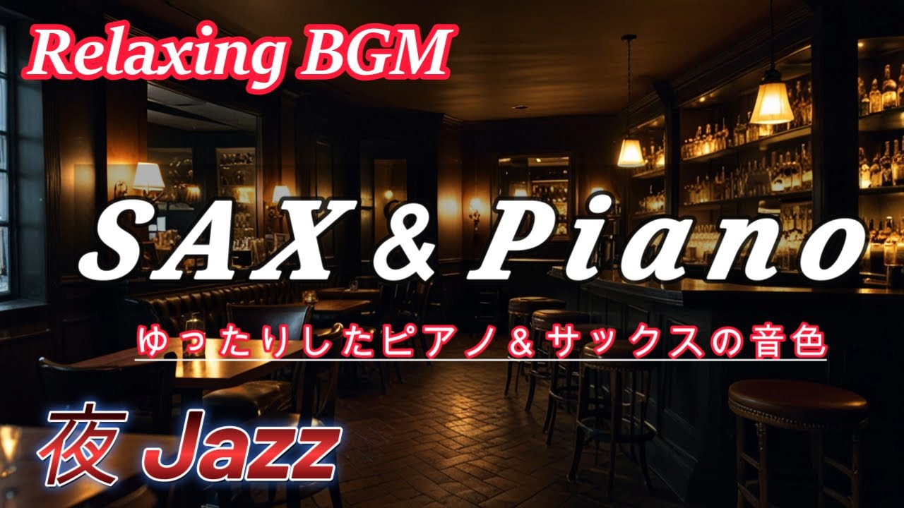 【作業用BGM】Relaxing Music BGM 