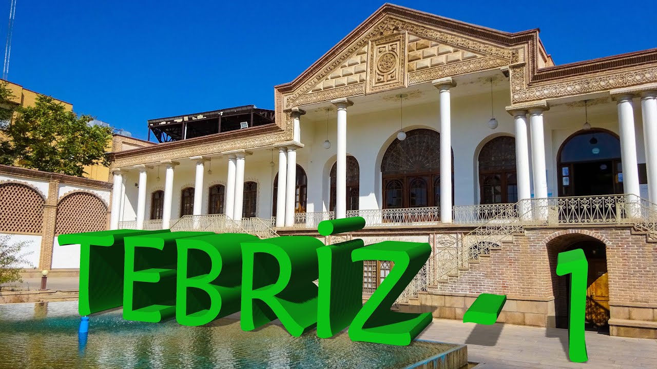 TEBRİZ GEZİSİ | TARİHİ ŞEHİR | İRAN AZERBAYCANI