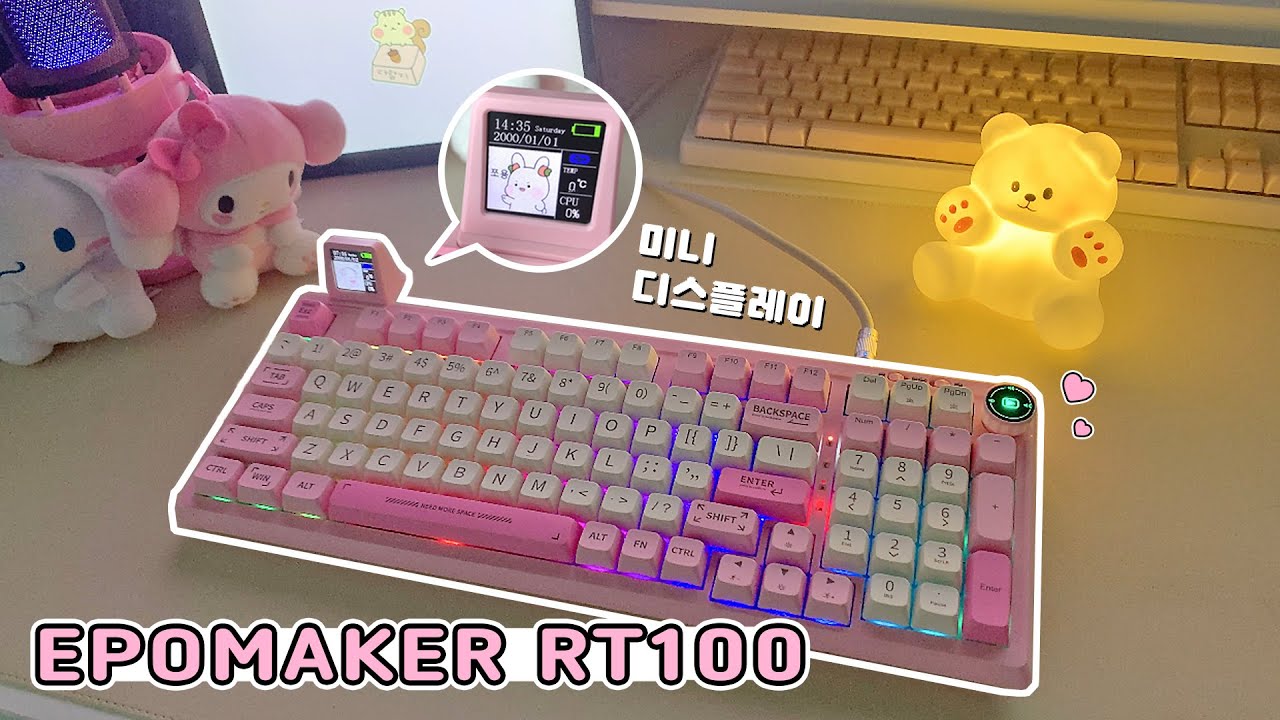 귀여운 미니 디스플레이가 있는 핑꾸키보드🎀 | EPOMAKER RT100 | 레트로 기계식 키보드 #keyboard