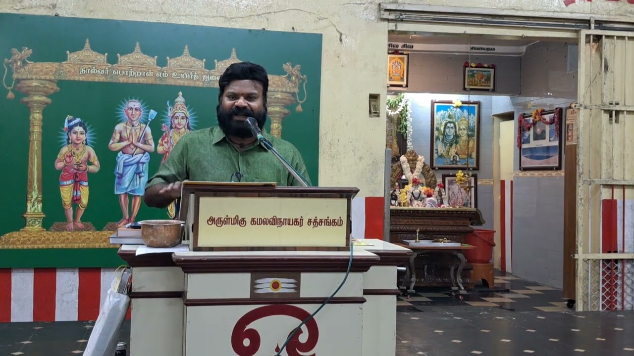 மங்கையர்க்கரசி #திருஞானசம்பந்தர் #tamilsong #song