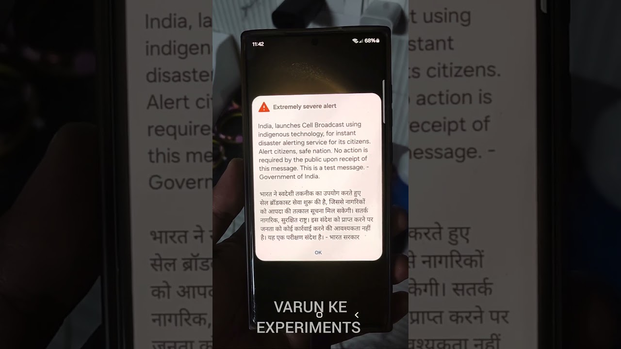 Extremely severe alert Emergency 😳 #siren #india #noida #alert #shorts #viral #mobile #mobilesiren