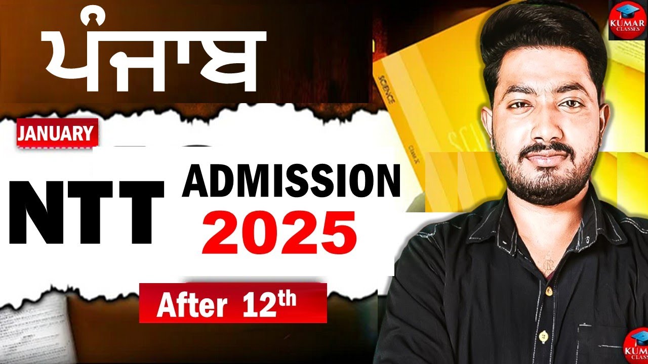 NTT Admission 2025 || PUNJAB NTT New Vacany 2025 || NTT 8393 New Update ||NTT course details in hind