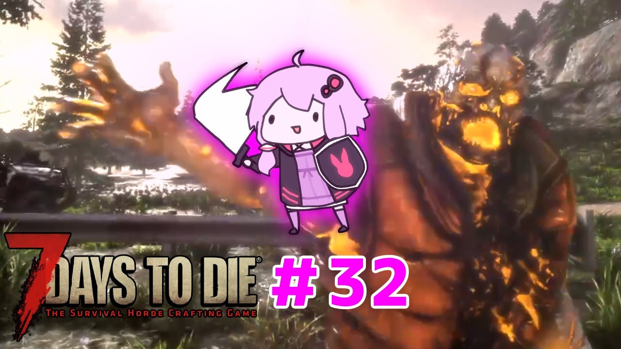 【7 Days To Die】撲殺天使ゆかりの生存戦略 ＃32【V2.5】