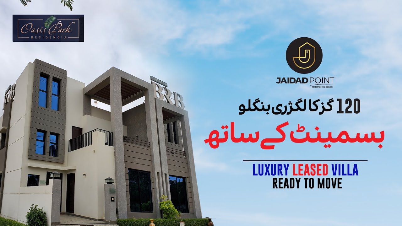 Karachi mai aisa Ghar ab Haqeeqat howa #propertyinvestment  #luxuryvilla #oasisparkresidencia