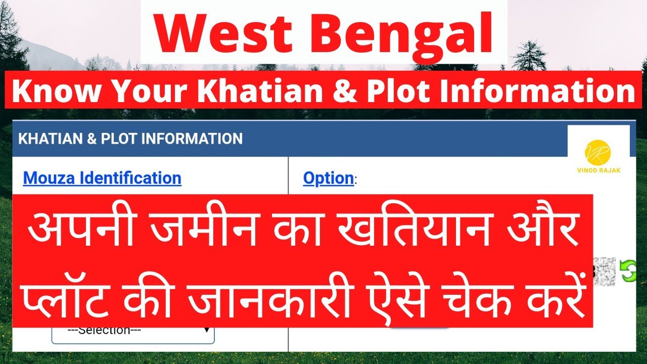 How To Check Land Records West Bengal I West Bengal Land Records - Khatian and Plot Information