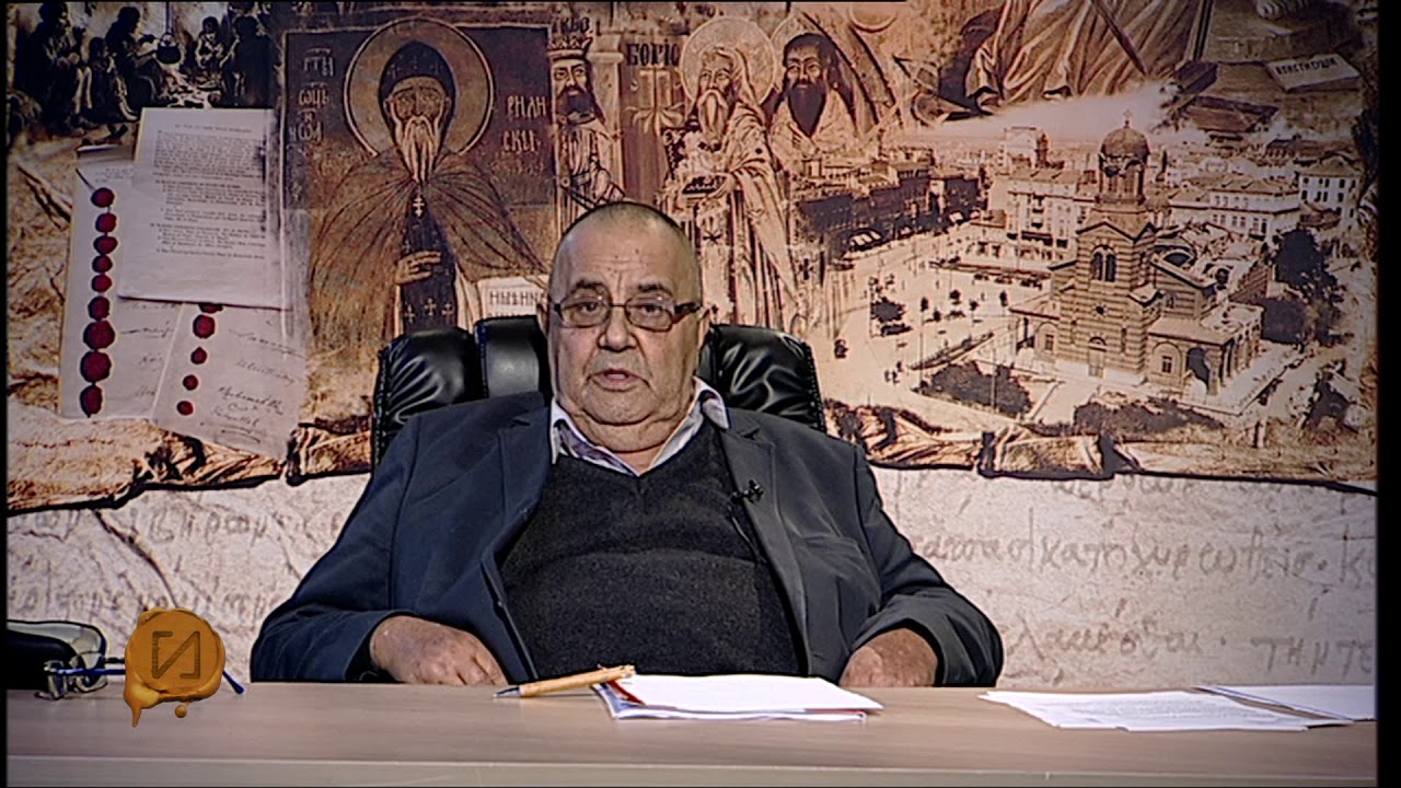 Историята с Божидар Димитров 2018.01.6 - 3 част