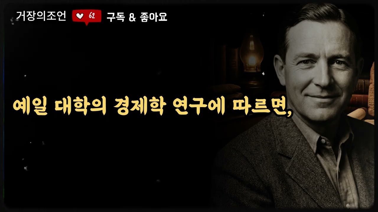 빌 게이츠는 왜 딸에게 매주 1달러만 줬을까