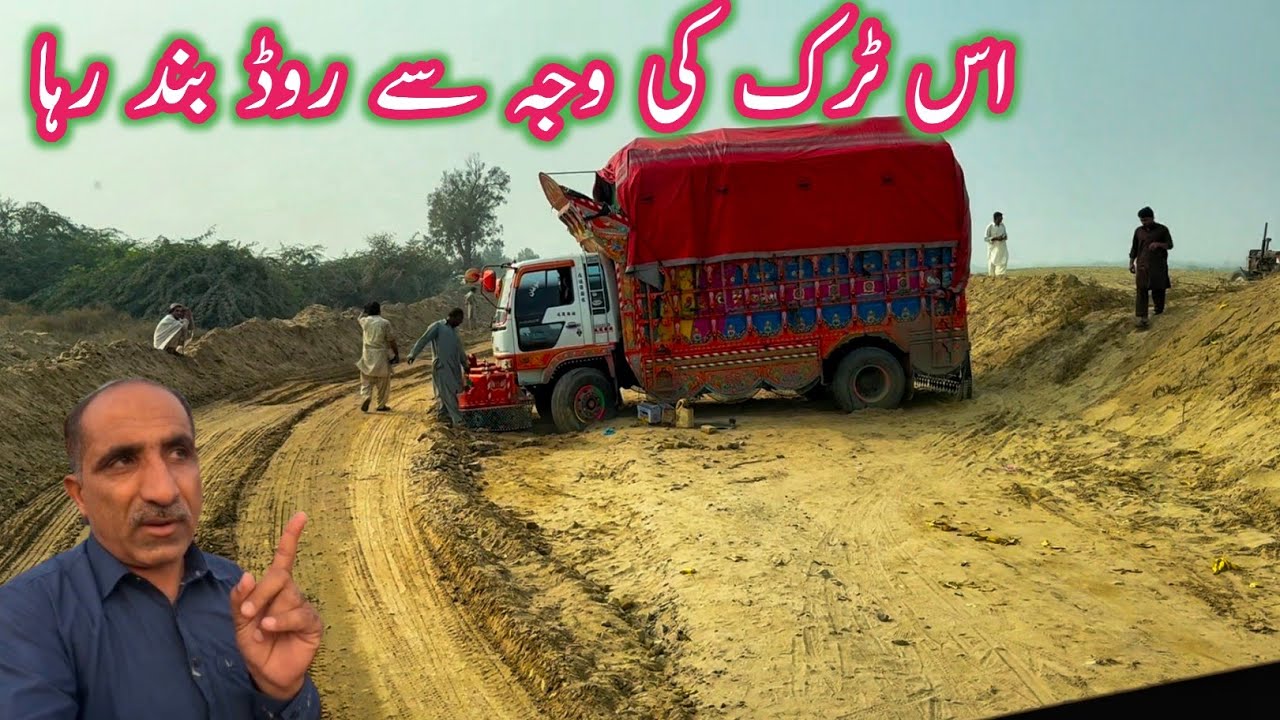 es truck ki waja se road band raha||truck wali video||truck driver||Chalta Phirta Tv