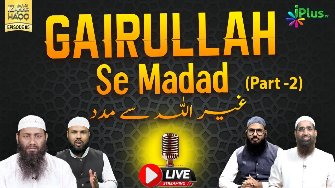 Gairullah Se Madad (Part 02) (IZHAAR-E-HAQQ) EP 85