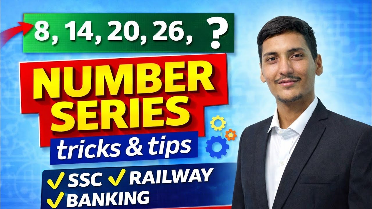 Number Series | L-3 | Missing number series for SSC, railway, banking 