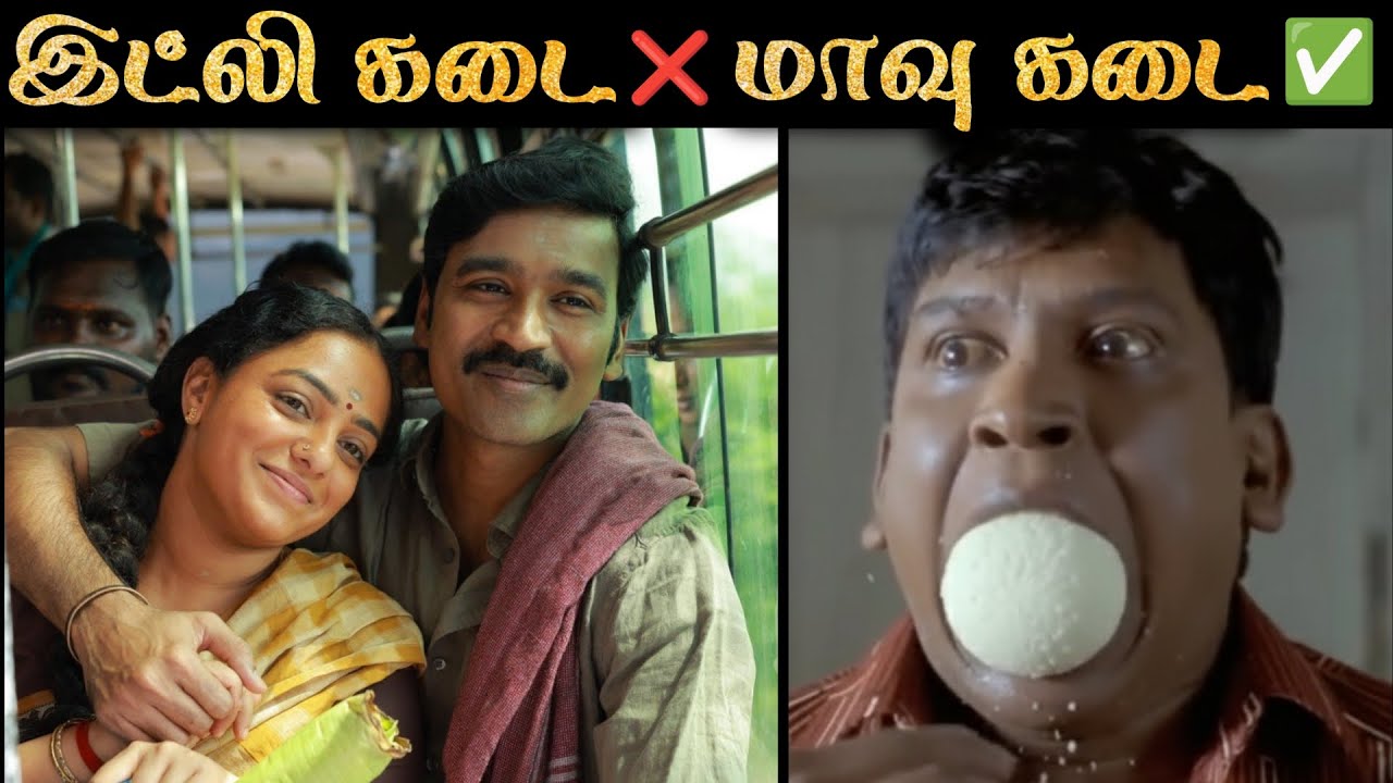 IDLY KADAI - Late & Detailed Review | Dhanush | R&J 2.0