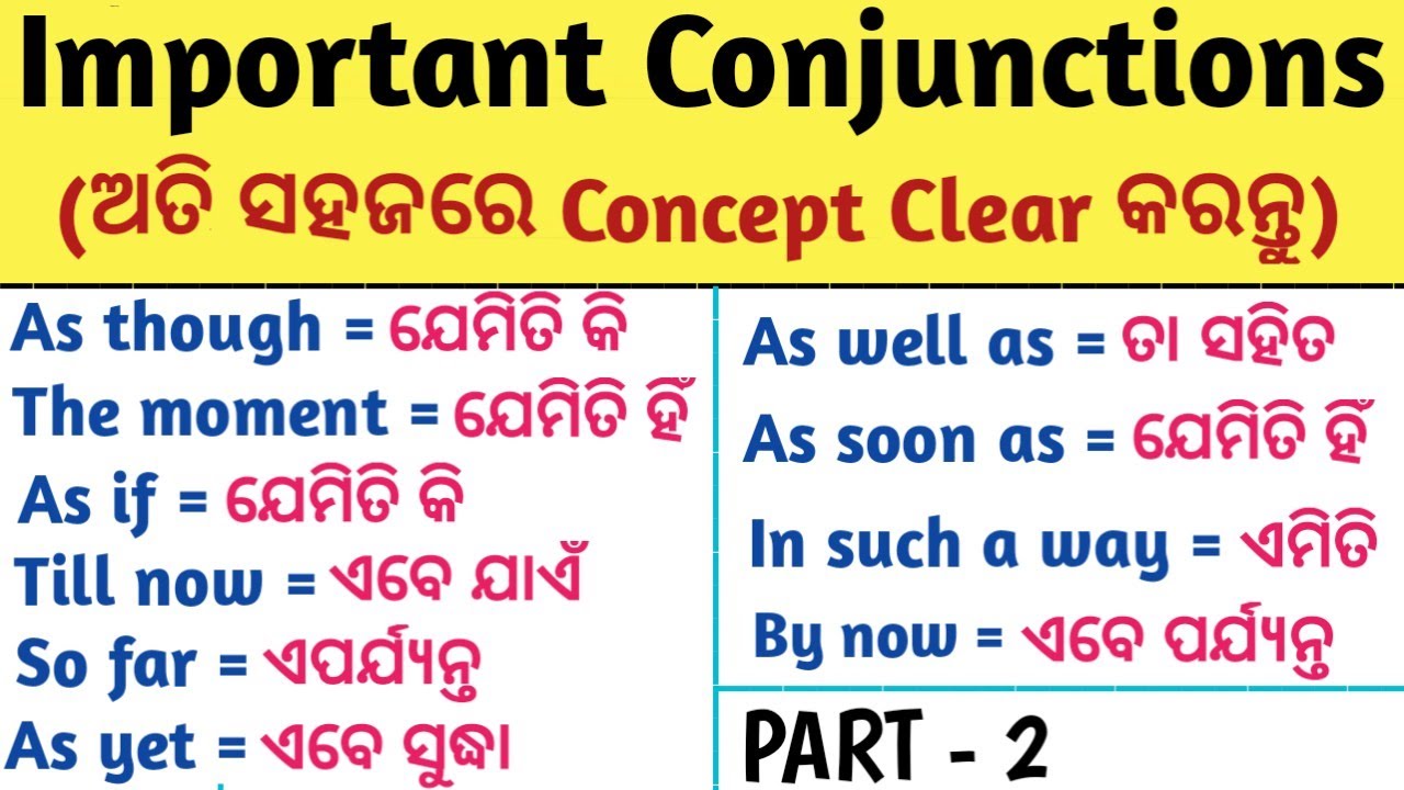 Conjunction Part -2/All Conjunctions In English Grammar In Odia/Learn English Grammar By Spoken Eng