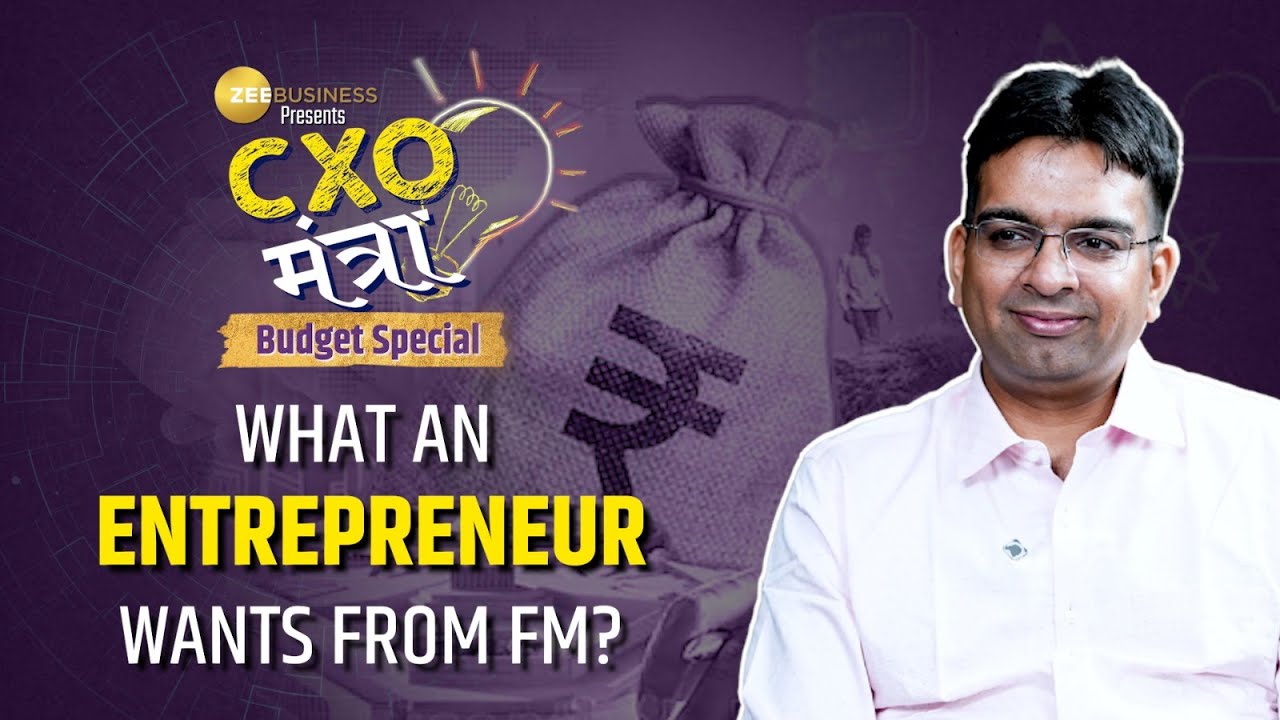 Budget Expectations 2024-25: What an entrepreneur wants from FM? | CXO Mantra Special | Zee Business