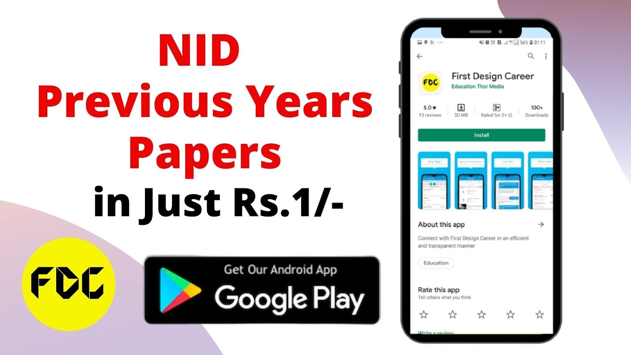 Download  NID Previous Years Question Paper -  NID Question NID Sample Papers - 2020-2021