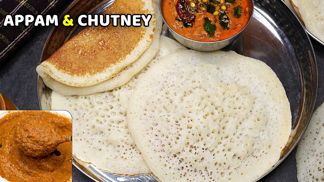 ಎಣ್ಣೆ ಇಲ್ಲದೆ ಅವಾಗಿಂದ ಆವಾಗ 10 ನಿಮಿಷದಲ್ಲಿ ಮಾಡುವ Breakfast Rava Appam with Tomato Chutney Recipes