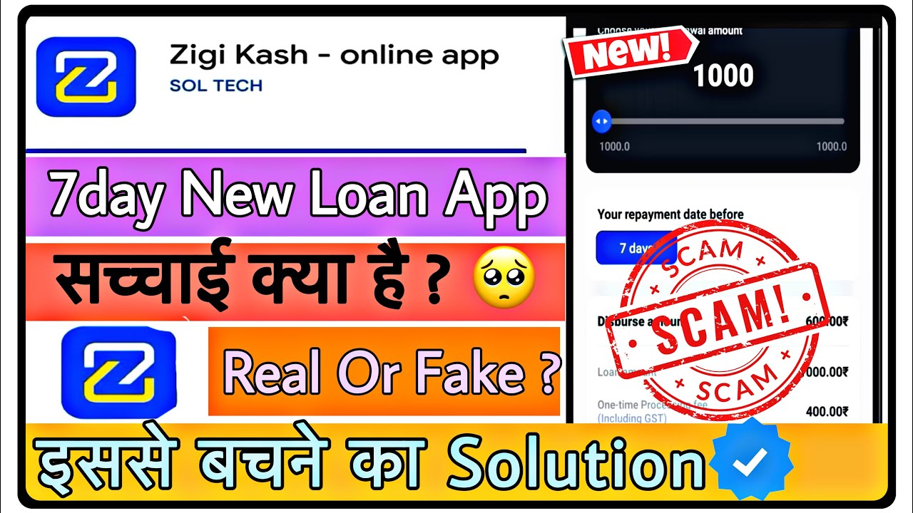 Zigi Kash Loan App || Zigi Kash Loan App Real Or Fake || Zigi Kash Loan App Review 