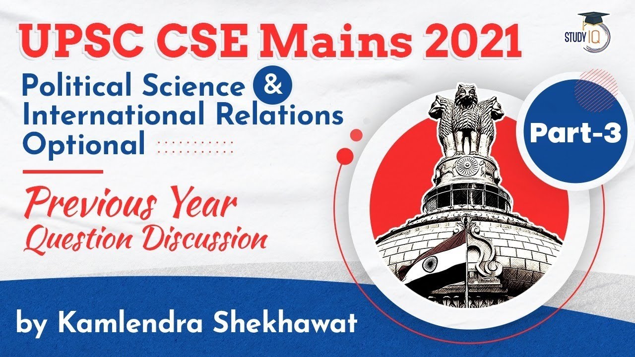 UPSC CSE Mains 2021 Previous Year Question Discussion Political Science & International Relations 3