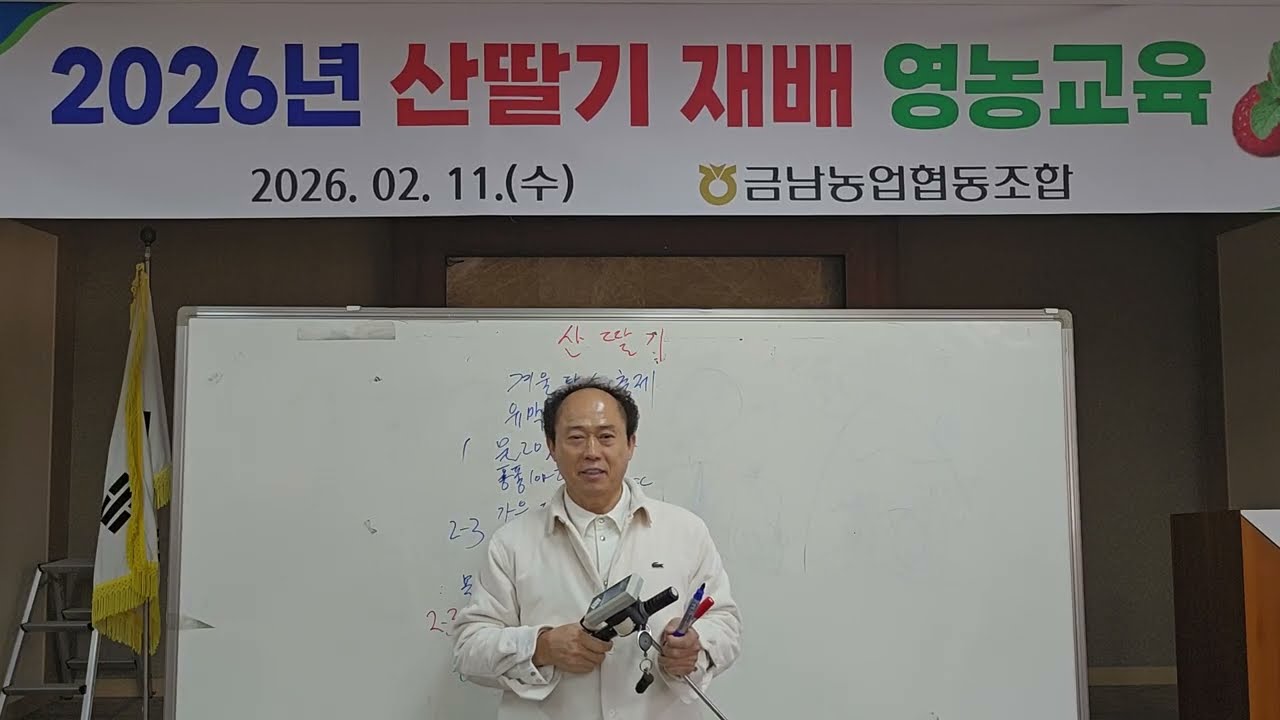2026년 2월 11일