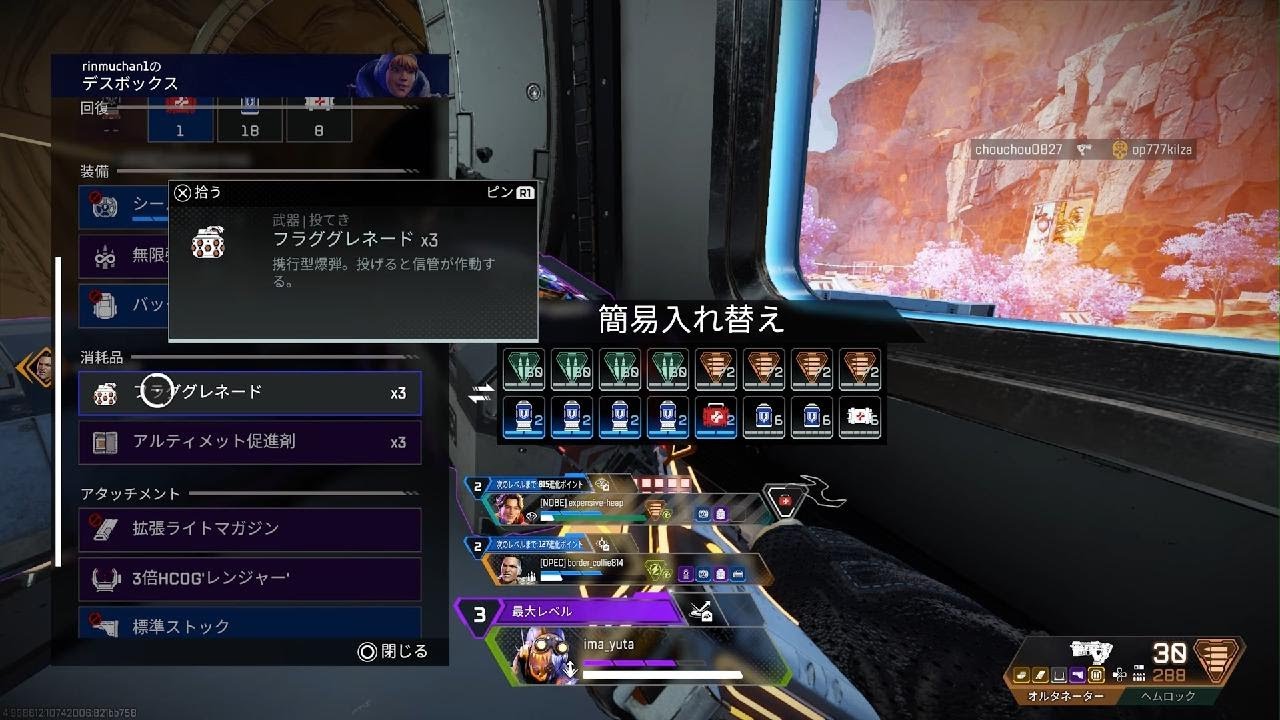 Apex Legends_20260314005046