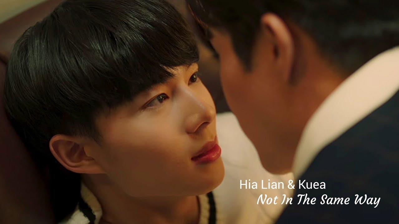 Hia Lian & Kuea / Not In The Same Way | Cutie Pie The Series [BL] fmv.
