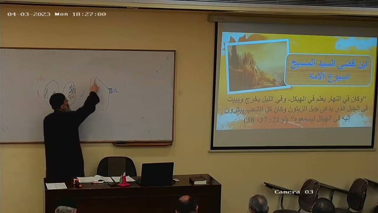 017 اسبوع الالام من السبت الى الخميس