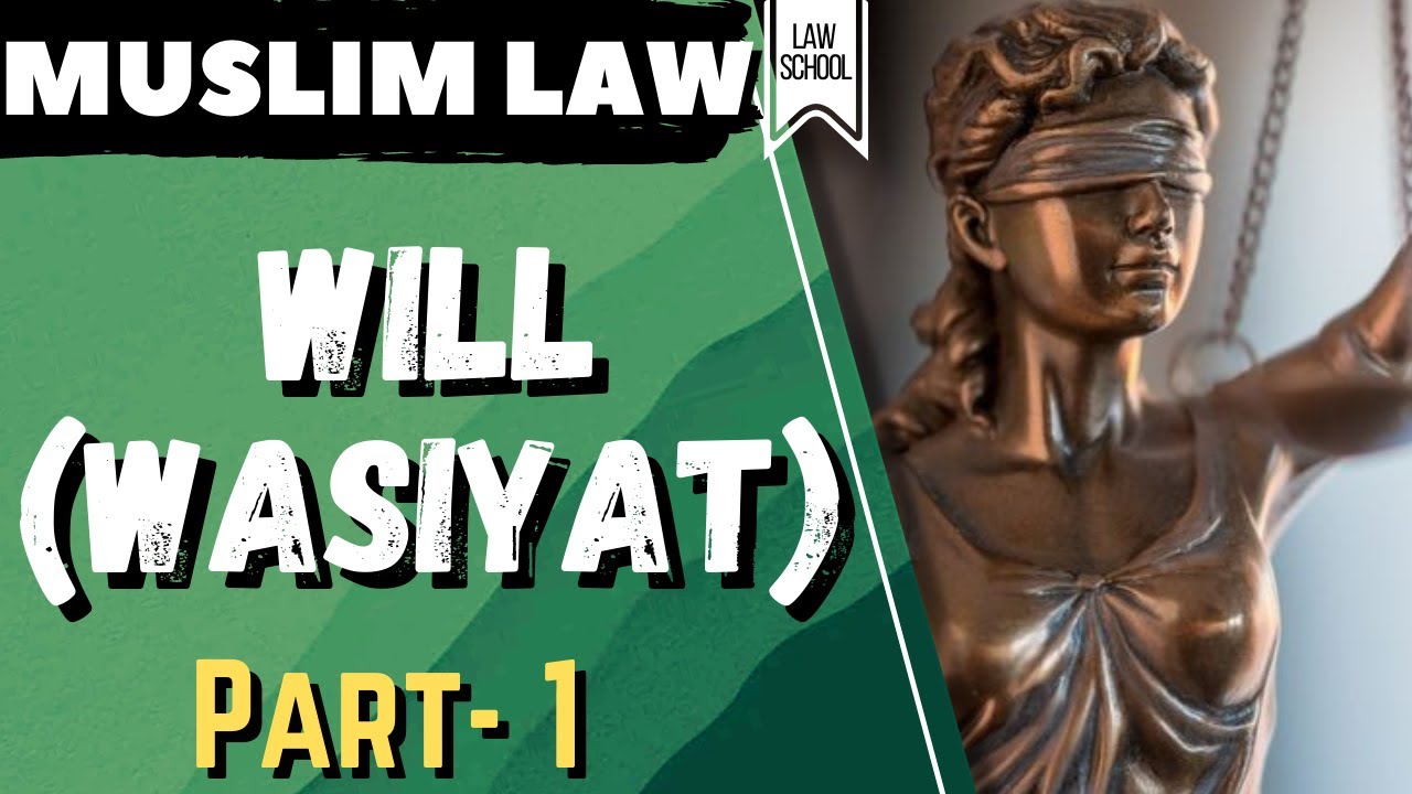 Muslim Law║ Will (Wasiyat) - Meaning & Essentials ║Part 1║LAW SCHOOL