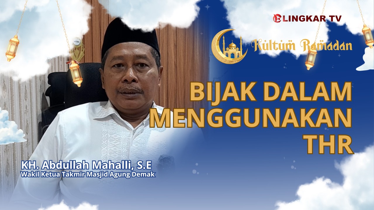 Bijak Dalam Menggunakan THR || KH. Abdullah Mahalli, S.E Wakil Ketua Takmir Masjid Agung Demak