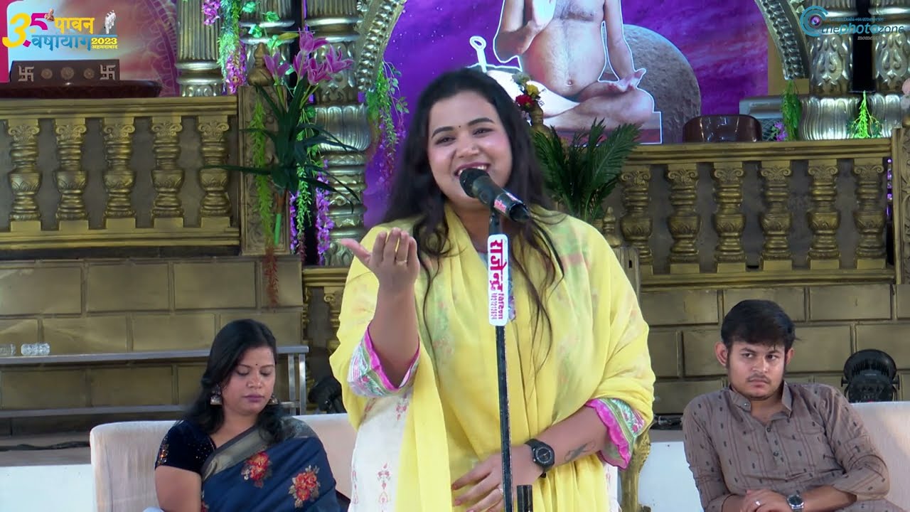 Manika Dubey Kavi Sammelan मणिका दुबे कवी सम्मलेन | Purnmati Mataji Ahmedabad Chaturmas