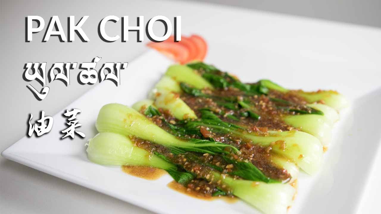 How to cook Pak Choi (Bok choy): Easy, healthy and delicious (vegan)