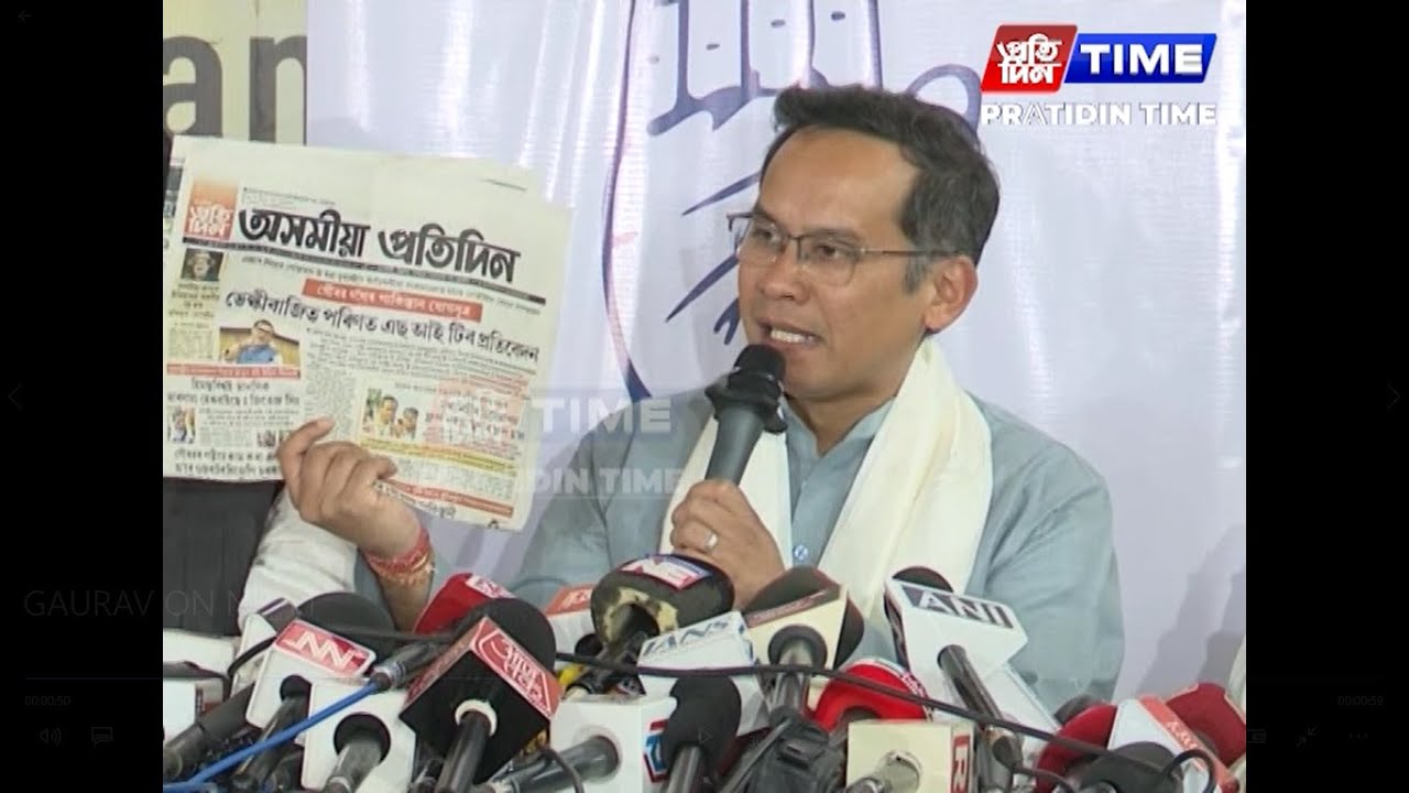 এয়া হ’ল আমাৰ পলিটিকেল Success--- গৌৰৱ গগৈ