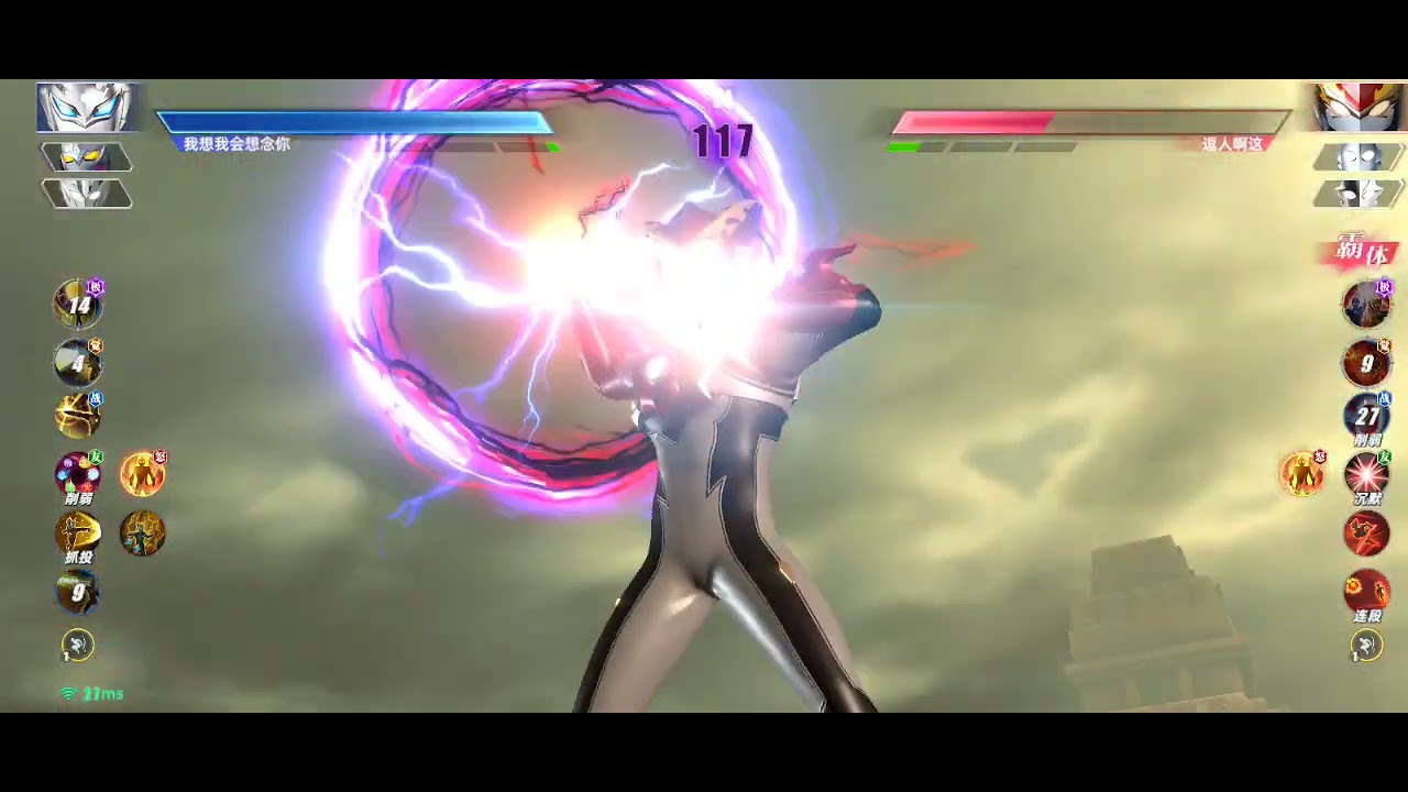 The three useless people/Ultraman legend of heroes 2