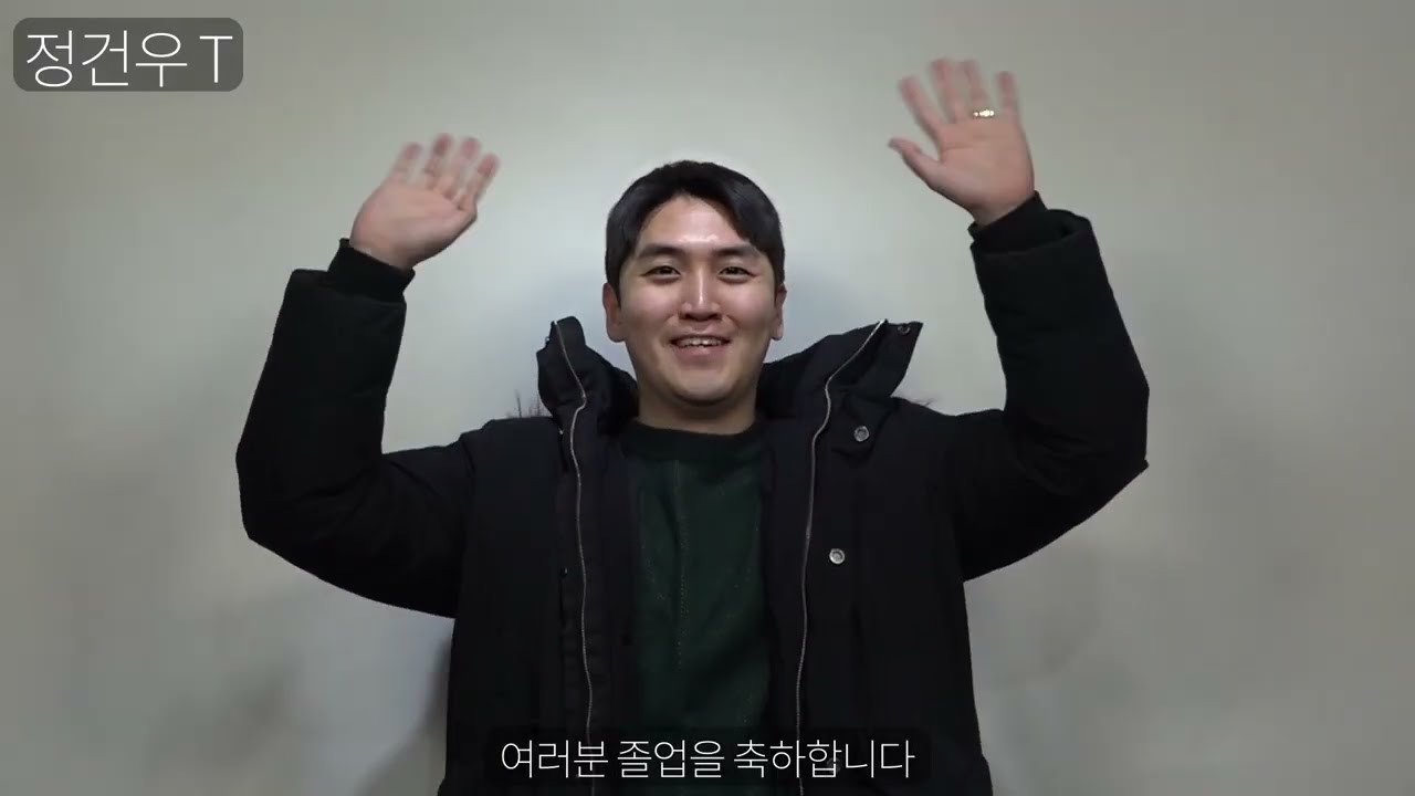 2024 졸업영상