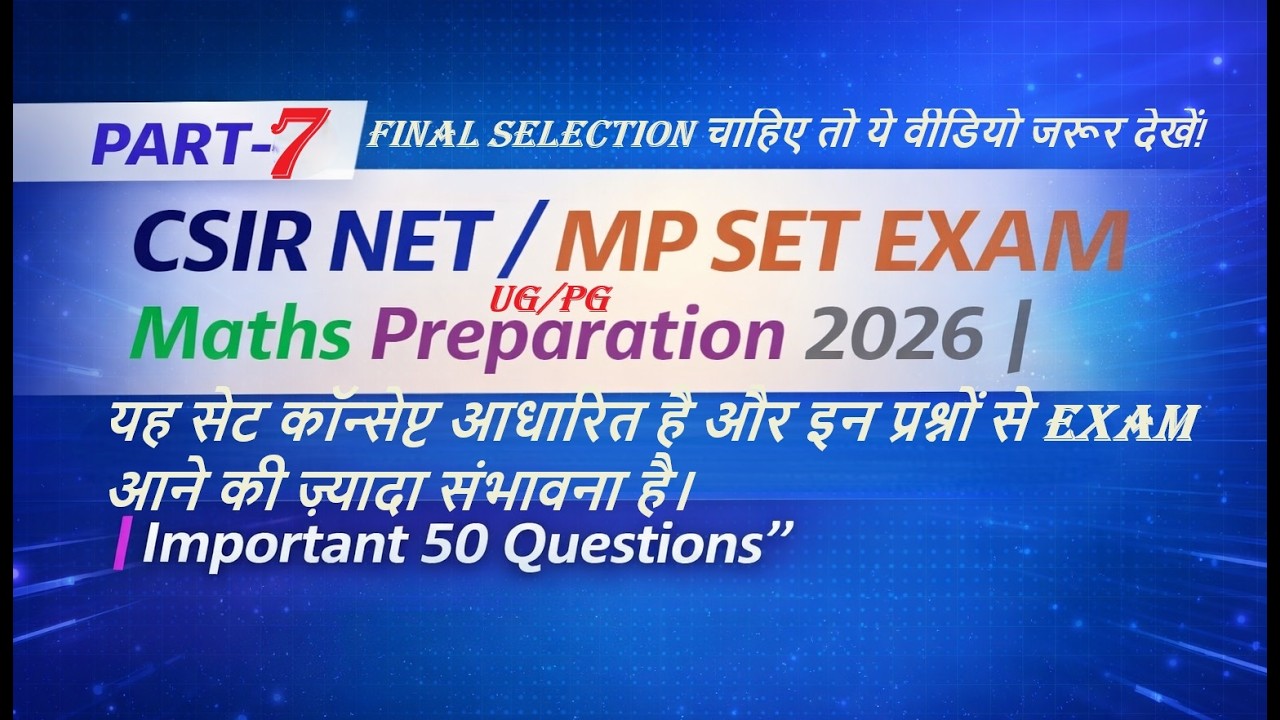 PART -7 CSIR NET / MP SET / SET / EXAM Maths Preparation 2026 | MATH  Important 50 Questions”
