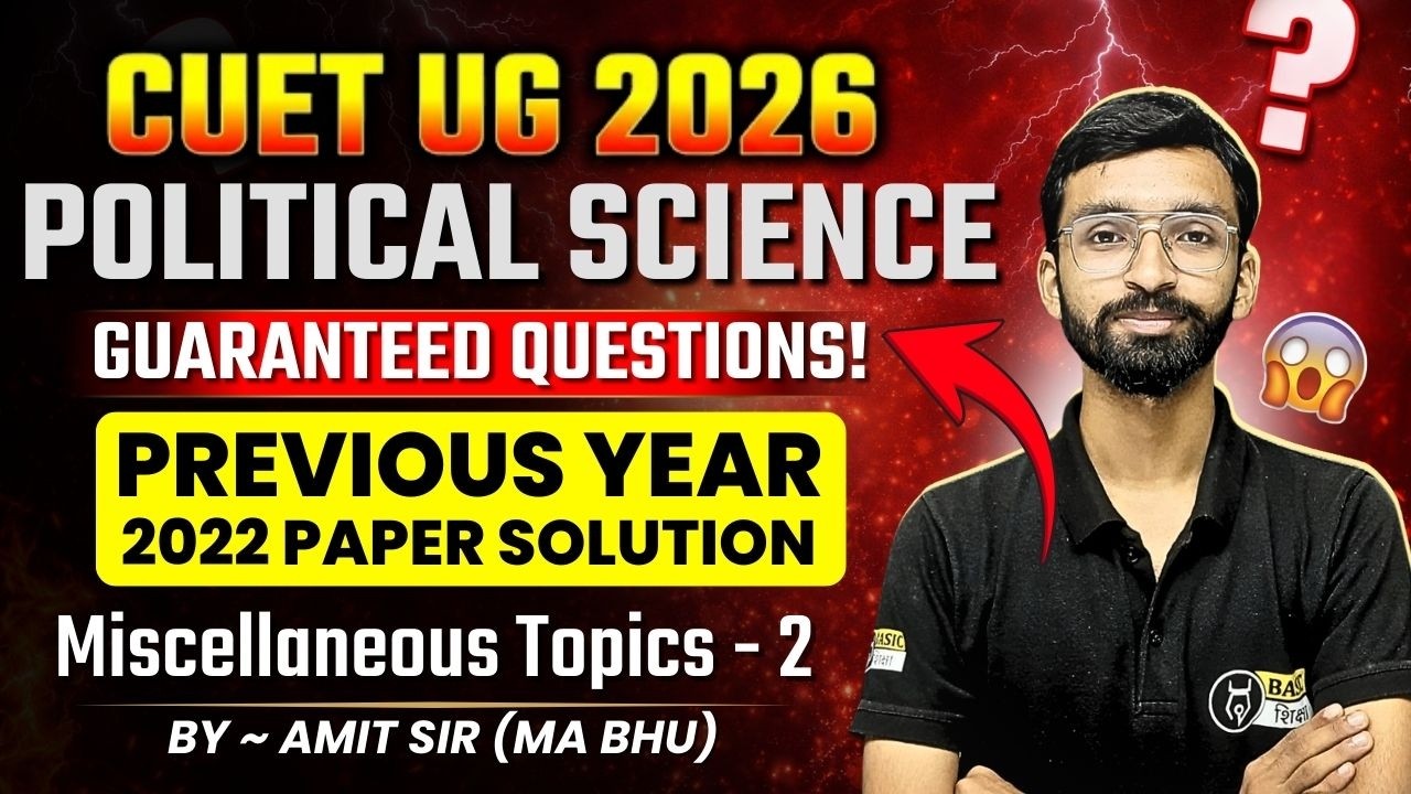 Miscellaneous Topics - 2 | CUET Political Science Previous Year Paper Solution| PYQs 2022