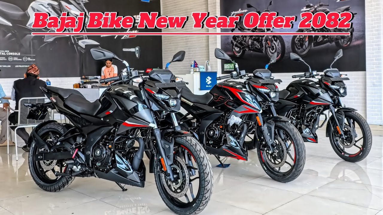 Bajaj Bike New Year Offer 2082🔥| Bajaj Bike Price in Nepal