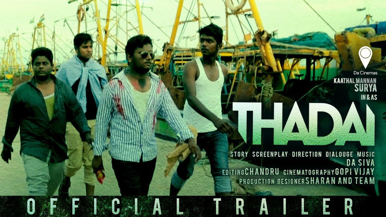 Thadai Official Trailer Surya | DaSiva | Barani | Chandru | GopiVijay | Sharan |
