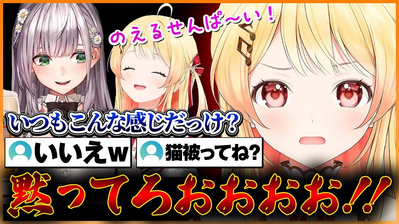 【ノエなで】ノエル先輩とのぽわぽわ空間を「おまえら」に邪魔されてブチギレる奏ちゃんがかわいい【ホロライブ切り抜き/ReGLOSS/音乃瀬奏】#ホロライブ #ホロライブ切り抜き #音乃瀬奏