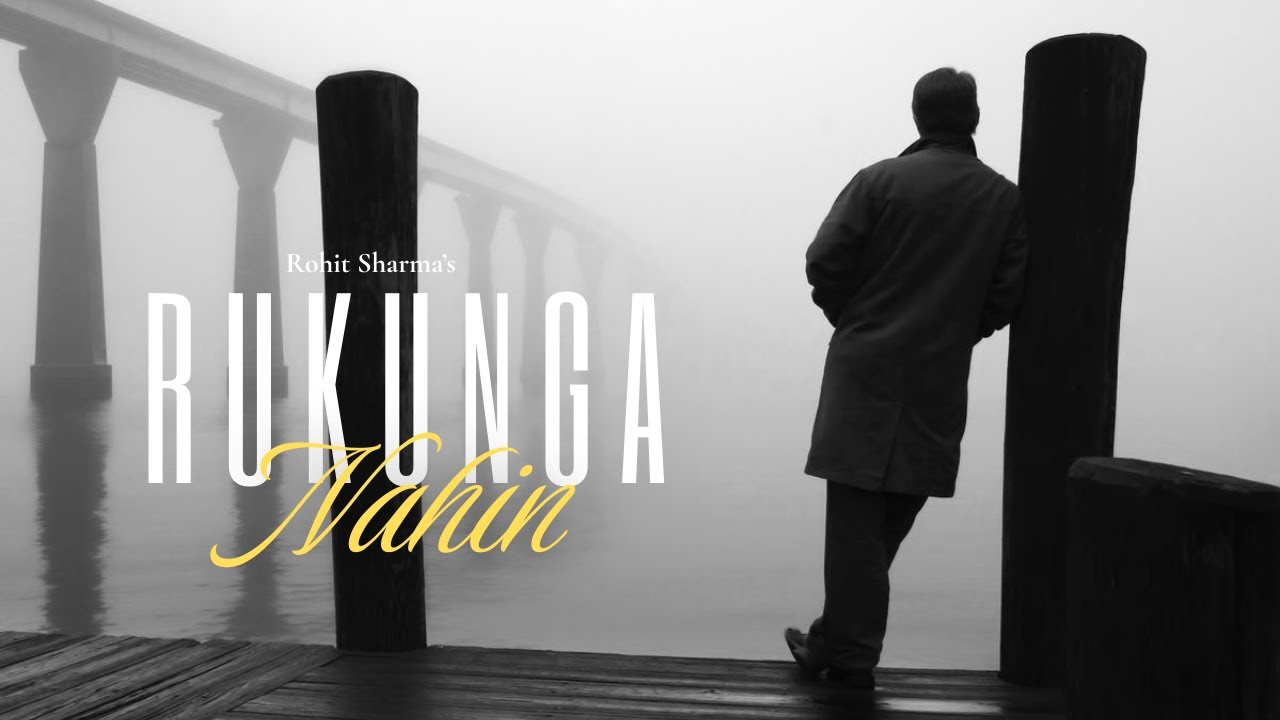 Rukunga Nahin - Rahul Sharma | Hindi Song | Latest Hindi Song | Bollywood Song | Romantic Song