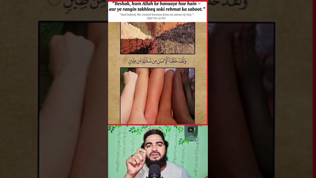 Beshk Quran Sharif Ki Har Bat Sachi Hai 😍
