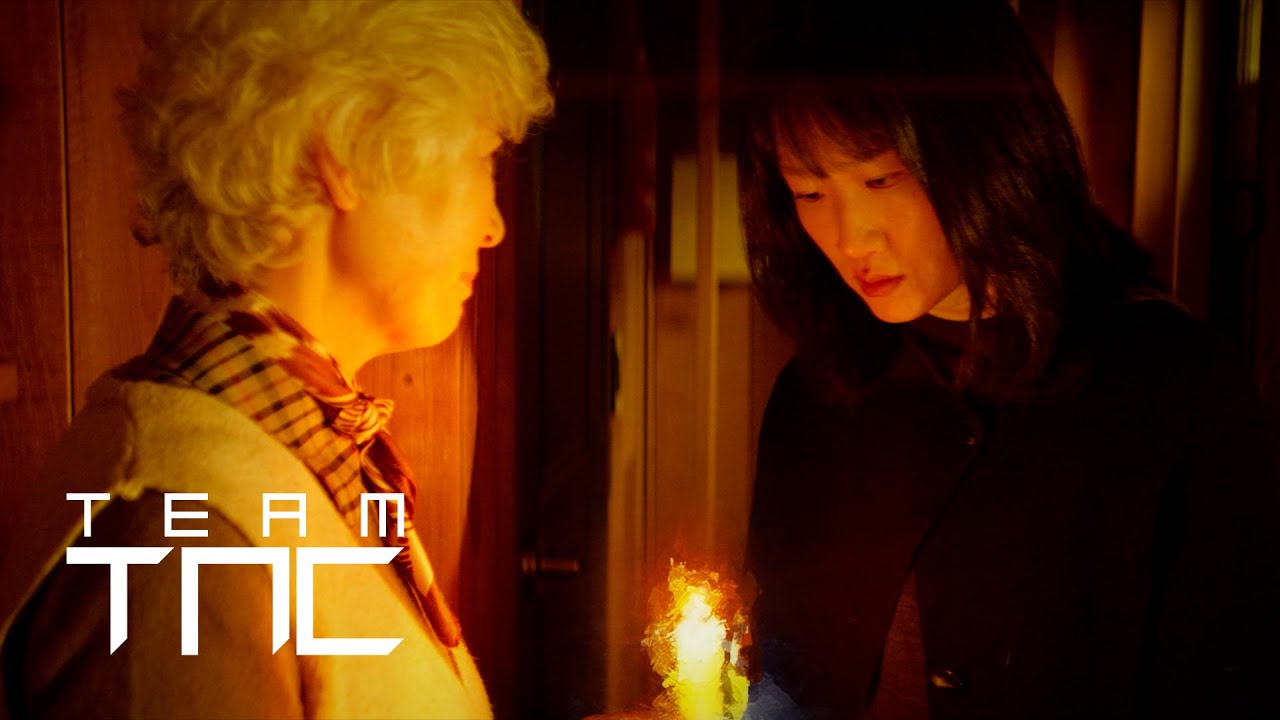 데이네버체인지(TheyNeverChange) 
