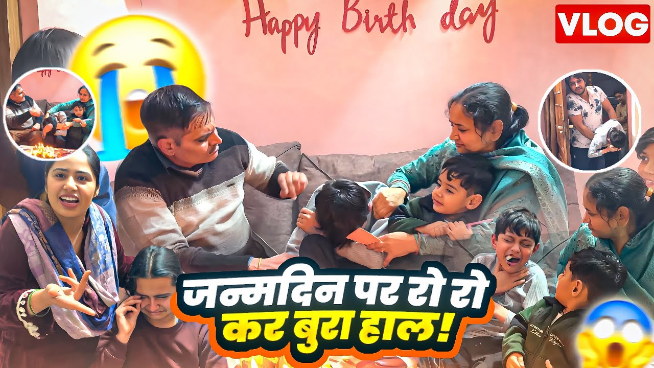 रो रो कर बुरा हाल 😭||Deepanshirana #emotional #birthday #moodoff #viral #vlog #shorts 