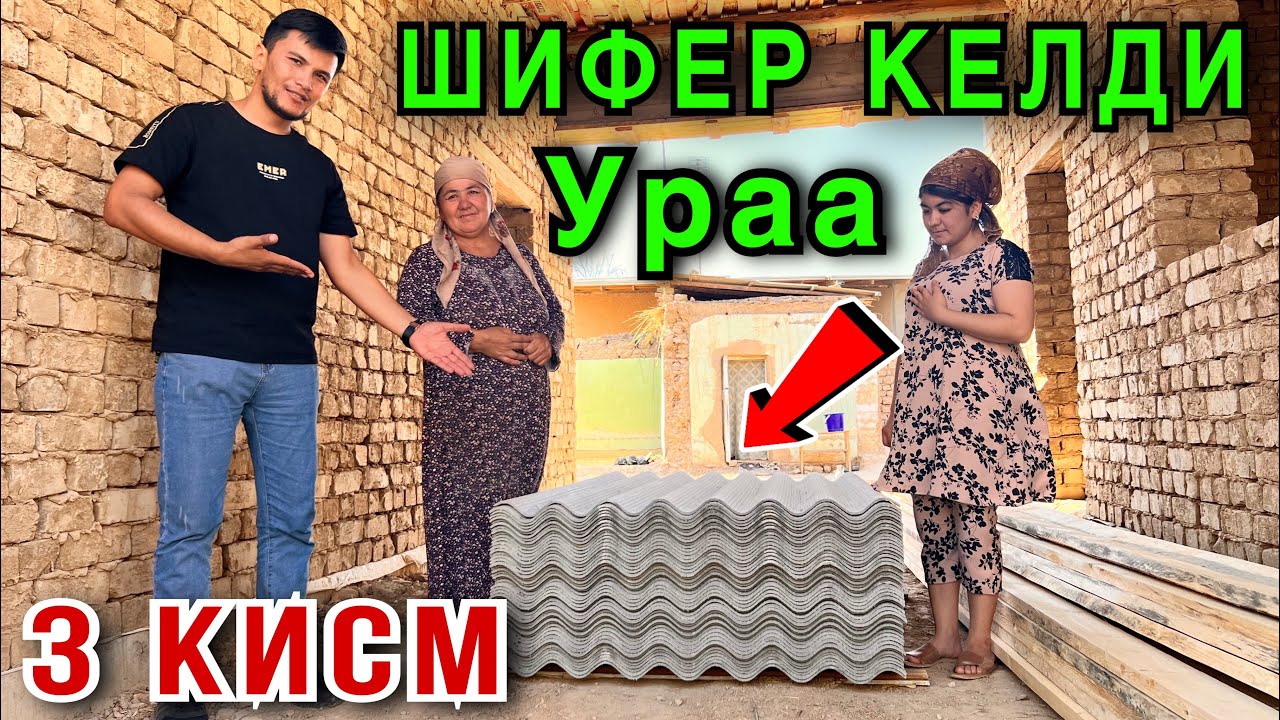 🔥 Мана Сизга Янгилик Шифер Келди. Харобада Колган 26 Ёшли Киз ва Она
